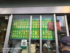 -迎宾楼(解放西街店)