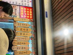-阿吉仔(大元路店)