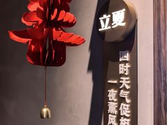 -同仁堂粹和餐厅·食养养生宴(新大都店)