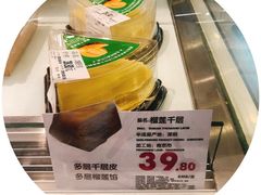 -blt精品超市(南京环宇城店)