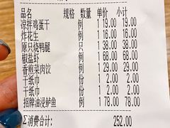 -永記粤菜·五指毛桃花雕鸡煲(九亭店)