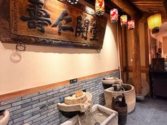 -百花人家(门城水岸店)
