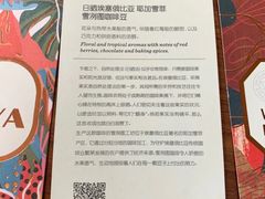 -星巴克臻选(深圳万象天地旗舰店)