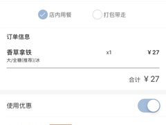 -luckincoffee瑞幸咖啡(顺义华联商厦店)