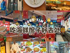 -渔家风味·鲅鱼水饺·央视展播·海鲜天津菜(开发区店)