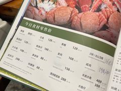 -一粥(华侨城创意文化园店)