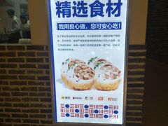 -阿三生煎(盛华里店)