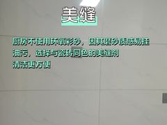-京东家装(福州总店)