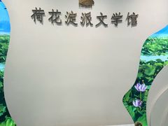 -白洋淀景区