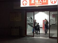 -大润发(衢州店)