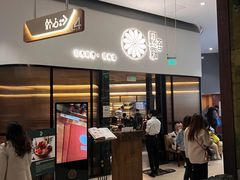 -阿吾罗日本料理(K11艺术中心店)
