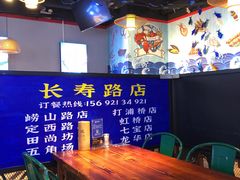-大成海鲜烧烤·海鲜粥(长寿路店)