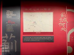 -北京大葆台遗址博物馆