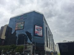 -天虹购物中心(石路店)