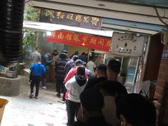 门面-蒋家肠旺面馆老店(合群路店)