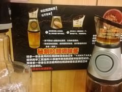 -博多一幸舍(侨福芳草地购物中心店)