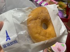 -好利来(北美N1店)