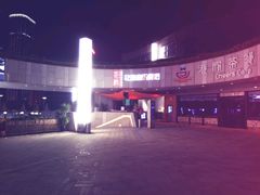 -听香·678茶铺(猛追湾店)