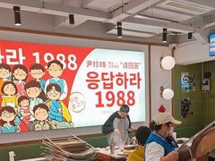 -尹珍珠·韩式无限烤肉(回龙湾店)