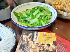 -肖记公安牛肉鱼杂馆·省级非物质文化遗产(三角路直营店)