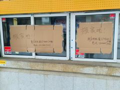 -金乐活美食(中街店)