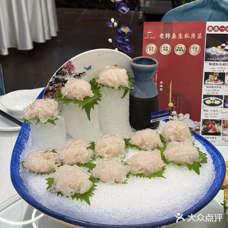 听我说❗在顺德吃鱼生 认准这家🫵🏻
