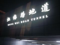 -锦江乐园(地铁站)