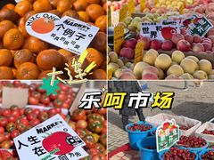 -桃源市场(解放路店)