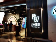 -上海小南国(正大店)