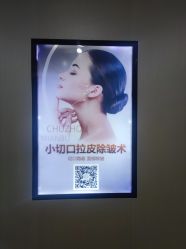 -北京京通医院医疗美容