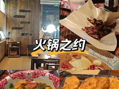 -破店肥哈·海鲜·烧烤(郑州银泰inPARK店)