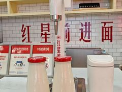 -红星前进面包牛奶公司(五道口购物中心店)