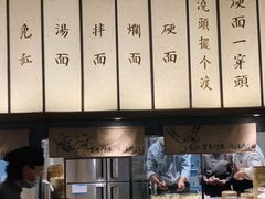 -松鹤楼面馆·古法焖肉面(观前店)