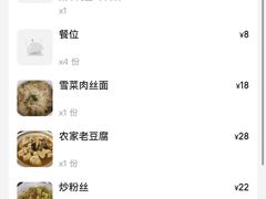 -食光慢宴·安吉土菜馆