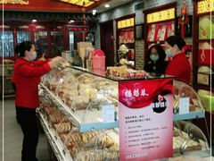 -德懋恭(西大街店)