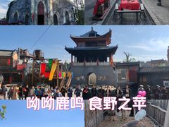 -白鹿原影视城