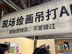 -八号桥艺术空间1908粮仓