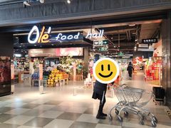 -Olé精品超市(北京合生汇店)
