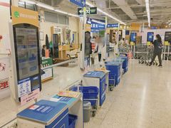 -沃尔玛购物广场(中山店)