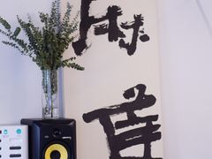 -麻雀咖啡SPARROW COFFEE(十全街店)