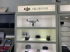 -DJI大疆专营店(1933购物中心店)