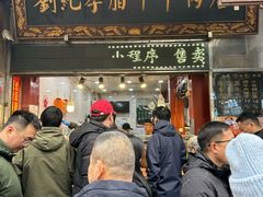 -刘纪孝腊牛羊肉(北广济街店)