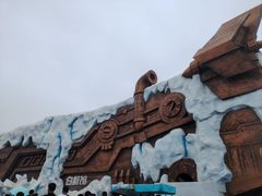 -秦皇岛乐岛海洋王国