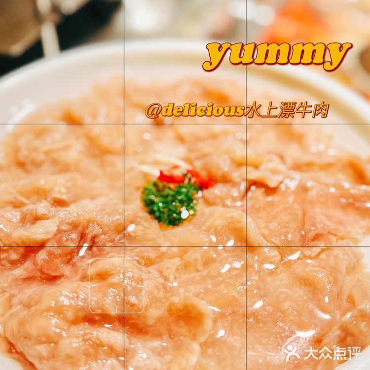 听说，在山的那边海的那边有一个“兴火锅” ！