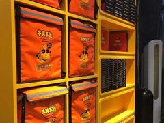 -牛男手造(地铁天虹店)