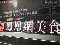 -大连君悦酒店