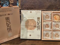 -陕拾叁(袁家村店)