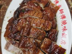 -陈光记烧腊店(罗保博士街店)