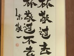-BE YOLO必有乐&小红帽三明治