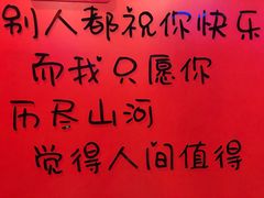 -唱吧麦颂KTV(萧山加州阳光广场店)